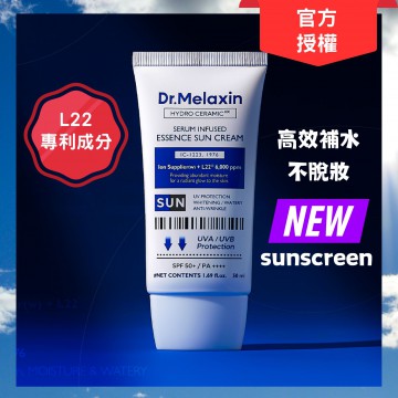 Dr.Melaxin 高效補水陶瓷肌水分精華防曬霜 50ml